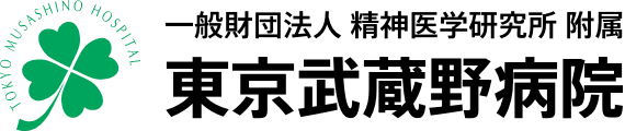 病院調理師求人（25004　東京武蔵野病院調理スタッフ）